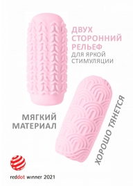 Розовый мастурбатор Marshmallow Maxi Candy - Lola Games - в Ельце купить с доставкой