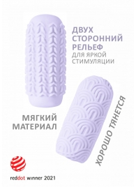 Сиреневый мастурбатор Marshmallow Maxi Candy - Lola Games - в Ельце купить с доставкой