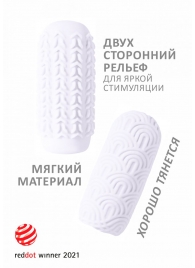 Белый мастурбатор Marshmallow Maxi Candy - Lola Games - в Ельце купить с доставкой