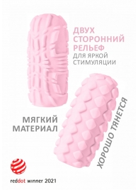 Розовый мастурбатор Marshmallow Maxi Fruity - Lola Games - в Ельце купить с доставкой