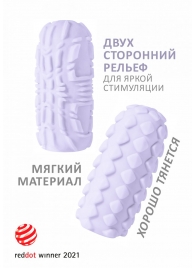 Сиреневый мастурбатор Marshmallow Maxi Fruity - Lola Games - в Ельце купить с доставкой
