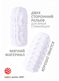 Белый мастурбатор Marshmallow Maxi Fruity - Lola Games - в Ельце купить с доставкой