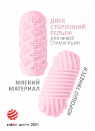Розовый мастурбатор Marshmallow Maxi Honey - Lola Games - в Ельце купить с доставкой
