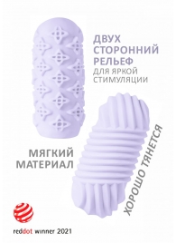 Сиреневый мастурбатор Marshmallow Maxi Honey - Lola Games - в Ельце купить с доставкой