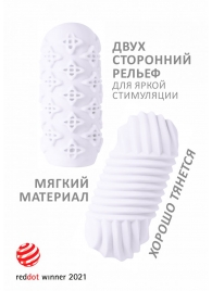 Белый мастурбатор Marshmallow Maxi Honey - Lola Games - в Ельце купить с доставкой