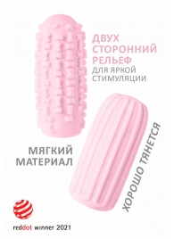Розовый мастурбатор Marshmallow Maxi Syrupy - Lola Games - в Ельце купить с доставкой