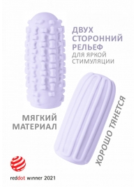 Сиреневый мастурбатор Marshmallow Maxi Syrupy - Lola Games - в Ельце купить с доставкой