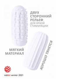 Белый мастурбатор Marshmallow Maxi Syrupy - Lola Games - в Ельце купить с доставкой