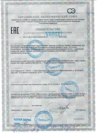 БАД для мужчин  Саймы  - 4 капсулы (500 мг.) - Вселенная здоровья - купить с доставкой в Ельце