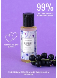 Массажное масло Pleasure Lab Enchanting с ароматом черной смородины и лаванды - 50 мл. - Pleasure Lab - купить с доставкой в Ельце