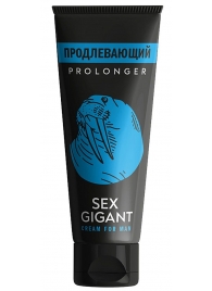 Продлевающий крем для мужчин Sex Gigant - 80 мл. - Миагра - купить с доставкой в Ельце
