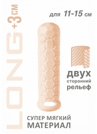 Телесный фаллоудлинитель Homme Long - 15,5 см. - Lola Games - в Ельце купить с доставкой