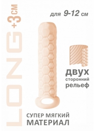 Телесный фаллоудлинитель Homme Long - 13,5 см. - Lola Games - в Ельце купить с доставкой