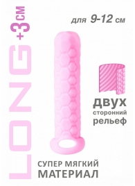 Розовый фаллоудлинитель Homme Long - 13,5 см. - Lola Games - в Ельце купить с доставкой
