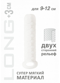 Белый фаллоудлинитель Homme Long - 13,5 см. - Lola Games - в Ельце купить с доставкой