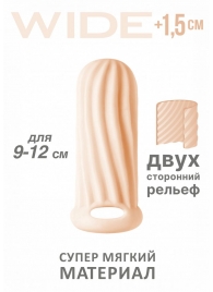 Телесный фаллоудлинитель Homme Wide - 11 см. - Lola Games - в Ельце купить с доставкой