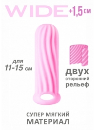 Розовый фаллоудлинитель Homme Wide - 13 см. - Lola Games - в Ельце купить с доставкой