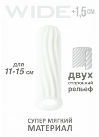 Белый фаллоудлинитель Homme Wide - 13 см. - Lola Games - в Ельце купить с доставкой
