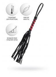Черно-красный флоггер Anonymo - 45 см. - ToyFa - купить с доставкой в Ельце