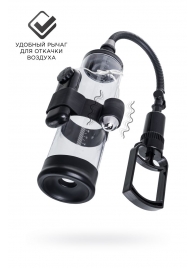 Прозрачная механическая помпа Harald - Sexus - в Ельце купить с доставкой