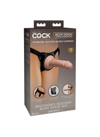 Страпон с телесной насадкой на присоске Beginner s Silicone Body Dock Kit - 14 см. - Pipedream - купить с доставкой в Ельце