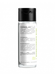 Гипоаллергенный интимный гель Hypoallergenic Glide - 200 мл. - Миагра - купить с доставкой в Ельце