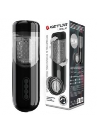 Автоматический мастурбатор-вагина Lorelei - Baile - в Ельце купить с доставкой