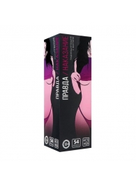 Падающая башня  Правда/Наказание  с фантами - 54 шт. - Сима-Ленд - купить с доставкой в Ельце