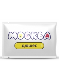 Универсальная смазка с ароматом дюшеса  Москва Вкусная  - 10 мл. - Москва - купить с доставкой в Ельце