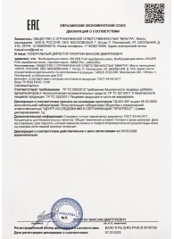 Возбудитель мгновенного действия Silver Fox - 30 мл. - Миагра - купить с доставкой в Ельце