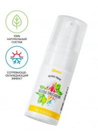 Согревающе-охлаждающий крем-гель для точечного массажа «Ласковые прикосновения»  - 15 мл. - ToyFa - купить с доставкой в Ельце