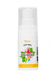 Согревающе-охлаждающий крем-гель для точечного массажа «Ласковые прикосновения»  - 15 мл. - ToyFa - купить с доставкой в Ельце