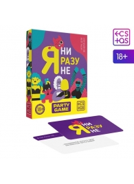 Игра для компании  Я ни разу не - Сима-Ленд - купить с доставкой в Ельце