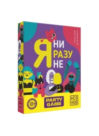 Игра для компании  Я ни разу не - Сима-Ленд - купить с доставкой в Ельце
