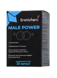 Капсулы для мужчин Erotichard male power - 20 капсул (0,370 гр.) - Erotic Hard - купить с доставкой в Ельце