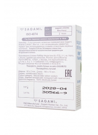 Презервативы Sagami Xtreme Mint с ароматом мяты - 3 шт. - Sagami - купить с доставкой в Ельце