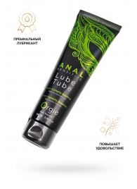 Анальный лубрикант на гибридной основе ORGIE Lube Tube Anal Sensitive с гиауроновой кислотой - 100 мл. - ORGIE - купить с доставкой в Ельце