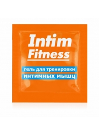Саше геля для тренировки интимных мышц Intim Fitness - 4 гр. - Биоритм - купить с доставкой в Ельце