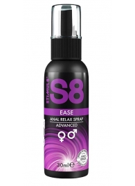 Расслабляющий анальный спрей S8 Ease Anal Relax Spray - 30 мл. - Stimul8 - купить с доставкой в Ельце