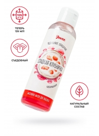 Съедобное массажное масло Yovee «Сладкая клубничка» со вкусом клубничного йогурта - 125 мл. - ToyFa - купить с доставкой в Ельце
