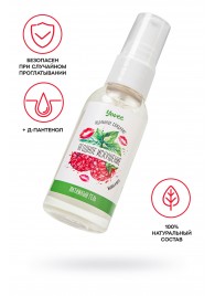 Съедобная гель-смазка Yovee «Ягодное искушение» с Д-пантенолом и вкусом малины и мяты - 50 мл. - ToyFa - купить с доставкой в Ельце