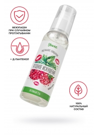 Съедобная гель-смазка Yovee «Ягодное искушение» с Д-пантенолом и вкусом малины и мяты - 100 мл. - ToyFa - купить с доставкой в Ельце