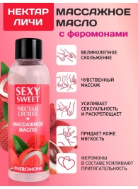 Массажное масло Sexy Sweet Nectar Lychee с феромонами и ароматом личи - 75 мл. - Биоритм - купить с доставкой в Ельце