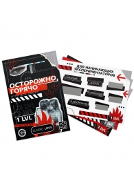 Игра для двоих «Осторожно, горячо» со скретч-слоем - Сима-Ленд - купить с доставкой в Ельце