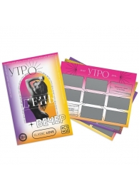 Игра для двоих «Утро. День. Вечер.» со скретч-слоем - Сима-Ленд - купить с доставкой в Ельце