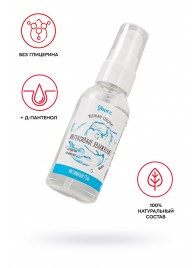 Увлажняющая гель-смазка «Интенсивное увлажнение» - 50 мл. - ToyFa - купить с доставкой в Ельце