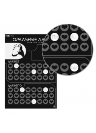 Плакат для двоих «Оральные ласки» со скретч-слоем - Сима-Ленд - купить с доставкой в Ельце