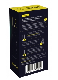 Ультратонкие презервативы Ganzo Ultra thin - 12 шт. - Ganzo - купить с доставкой в Ельце