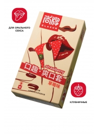 Презервативы Elasun Strawberry с аромато клубники - 10 шт. - Elasun - купить с доставкой в Ельце