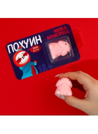 Мялка-релаксант «Забей на всё» - Сима-Ленд - купить с доставкой в Ельце